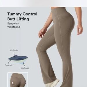 Halara Tummy Control Butt Lifting Pants - Dark Brown